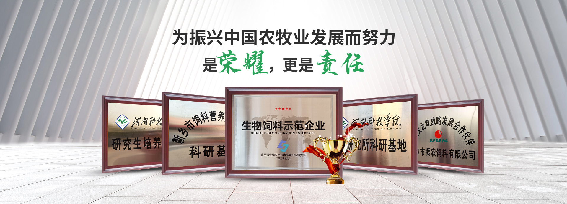 锦州众发饲料有限公司_锦州众发饲料有限公司