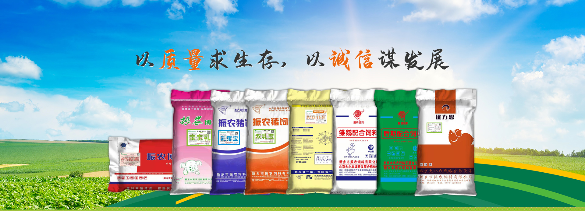 锦州众发饲料有限公司_锦州众发饲料有限公司
