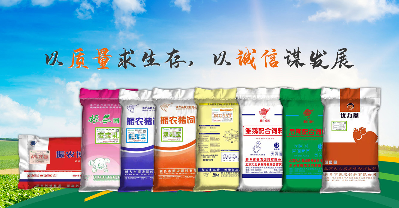 锦州众发饲料有限公司_锦州众发饲料有限公司