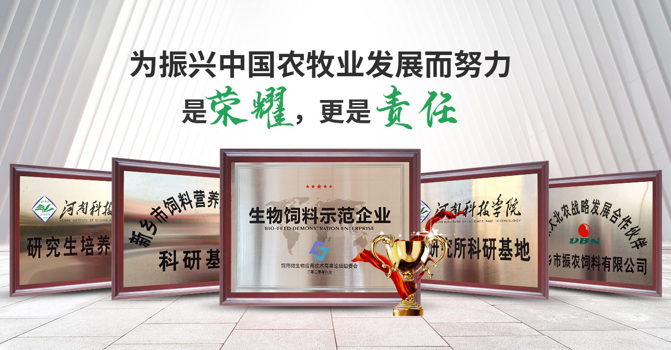 锦州众发饲料有限公司_锦州众发饲料有限公司